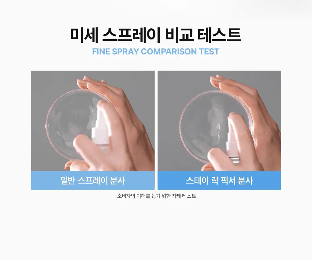 [NEW/밀착 고정 픽서] 웨이크메이크 스테이 락 메이크업 픽서 50ml 상세페이지 17